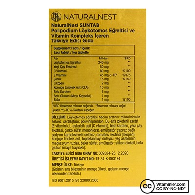 NaturalNest Suntab 30 Таблетка