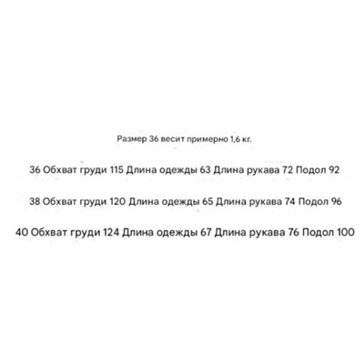 🖤 Saint Laure*n изысканная женская кожаная куртка, высококачественная реплика