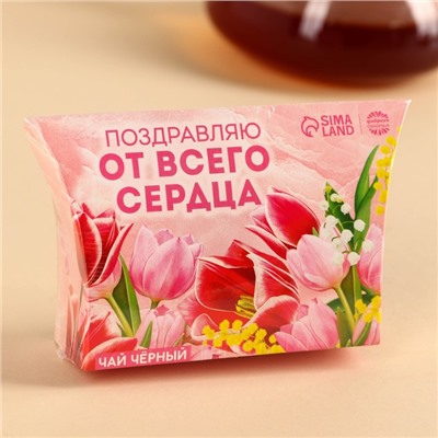 Чай подарочный в коробке «От всего сердца», 20 г.