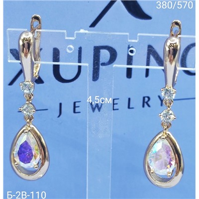 Серьги