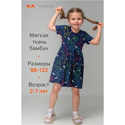 Летнее платье из бамбука для девочки Happyfox