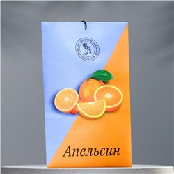 Аромасаше "Апельсин", 10 г, "Богатство Аромата"