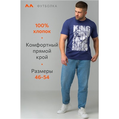 Мужская футболка Happyfox