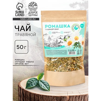 Ромашка, травяной сбор, 50 г.