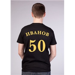 Подарок на юбилей 50 лет (с Вашим именем)