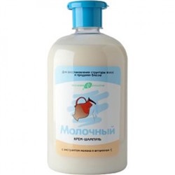 Эксклюзив Косметик крем-шампунь Молочный, 5 мл