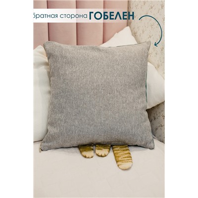 Наволочка декоративная 45х45 Мур