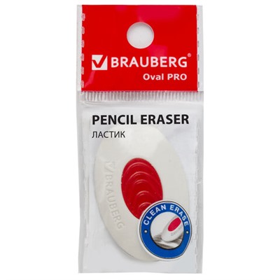 Ластик BRAUBERG "Oval PRO", 40х26х8 мм, овальный, красный пластиковый держатель, 229560