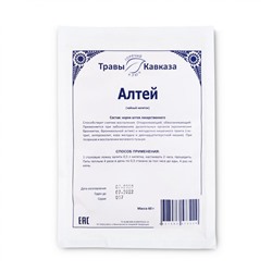 Алтей (корни)