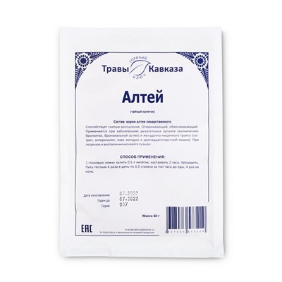 Алтей (корни)