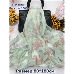 Палантин из вискозного хлопка Лилии Арт 2060/10