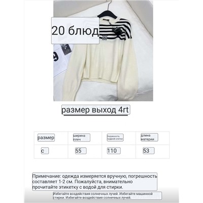 Красивый вязанный джемпер с контрасным рисунком 👕Givench*y