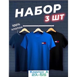 Набор из трех футболок 07.02.