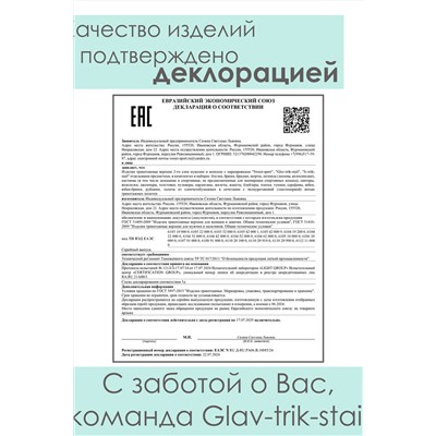 Бриджи женские БриджиЖ1