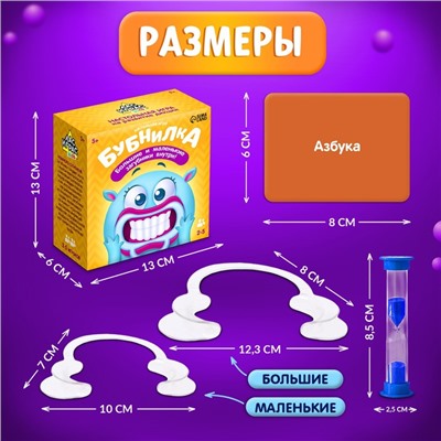 Настольная игра для детей на объяснение слов «Бубнилка», 40 карточек, 2-5 игроков, 5+