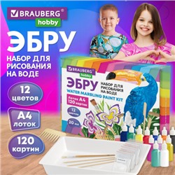 ЭБРУ набор для рисования на воде 12 цветов по 20 мл (120 картин), лоток А4, BRAUBERG HOBBY, 665356