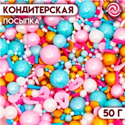 Кондитерская посыпка «Цветная карамель», 50 г