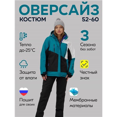 Горнолыжный костюм женский зимний большого размера зеленого цвета 07083Z