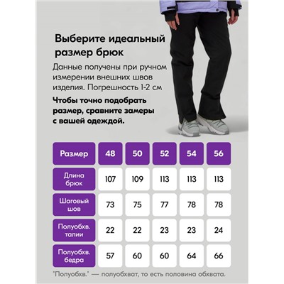 Горнолыжный костюм женский зимний большого размера сиреневого цвета 07083Sn
