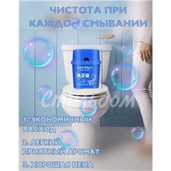 Биологические ферменты отбеливателя 22.02.