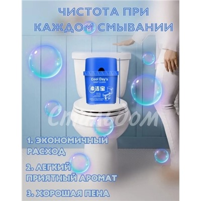 Биологические ферменты отбеливателя 22.02.