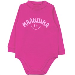 Боди интерлок 1237200902