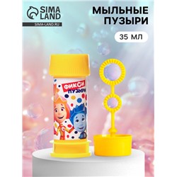 Мыльные пузыри, Фиксики, 35 мл