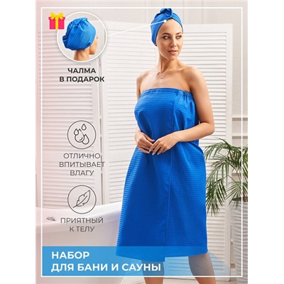 Набор для бани и сауны женский вафельный Василек / AV