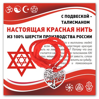 KN306 Красная нить Дерево любви (любовь, семья)
