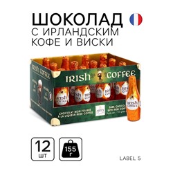 УЦЕНКА НАБОР Шоколад с ликером и ирландский кофе, 155 г