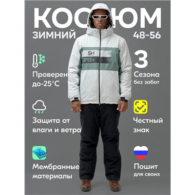 Горнолыжный костюм мужской зимний белого цвета 370Bl
