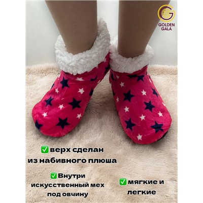 Уги домашние женские  "Звезды"Арт 1246 /2 Фуксия