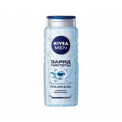 Гель для душа мужской Nivea Men (Нивея Мен) Заряд чистоты, 250 мл