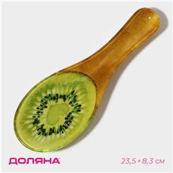 Подставка под ложку Доляна «Романтичный киви», 23,5×8,3×1,5 см, стекло
