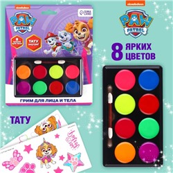 Грим для лица и тела, карандаши 6 цветов, блестки, аппликатор, тату «Cкай», Щенячий патруль