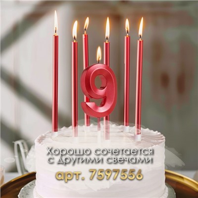 Свеча в торт на шпажке «‎Грань», цифра "9", 5 см, красная