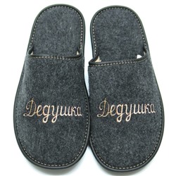 Сувенир "Тапочки Дедушка"
