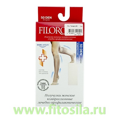 Гольфы жен. Terapia "Filorosso", 2 кл., 50 den, р. 1, черные, компрессионные леч.-профилакт. 2528 Срок ***