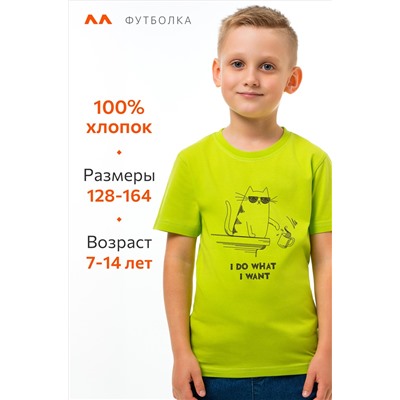 Детская футболка Happyfox