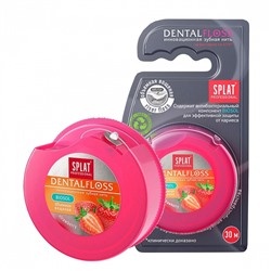 Вощеная нить Splat Dental Floss с клубникой, 30 м
