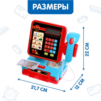 Кассса-калькулятор «Мой магазин», звук, свет