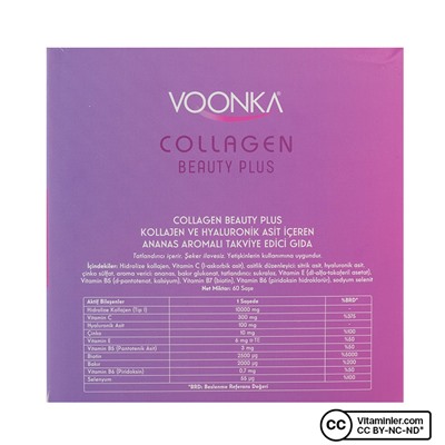 Voonka Collagen Beauty Plus 60 пакетиков