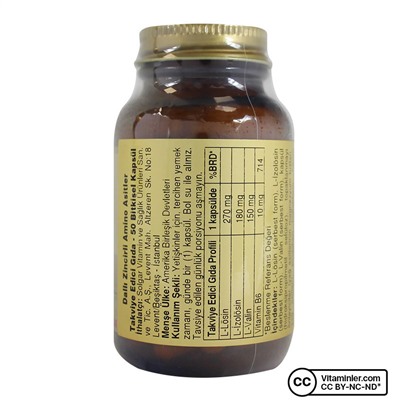 Solgar BCAA Plus 50 капсул