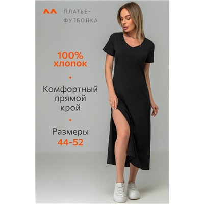 Однотонное женское платье-футболка Happyfox