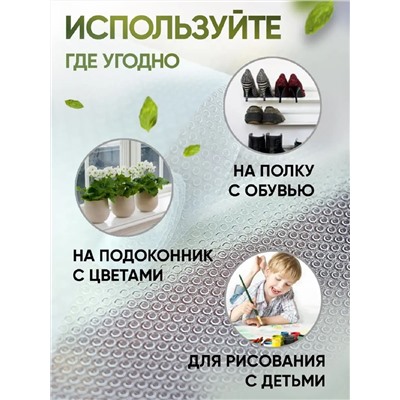 83307 коврики в холодильник