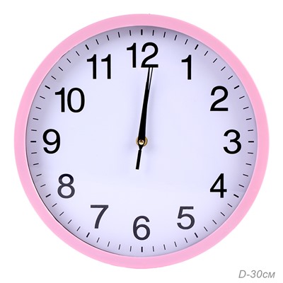 Часы настенные 30 см / 381-18 /уп 30/