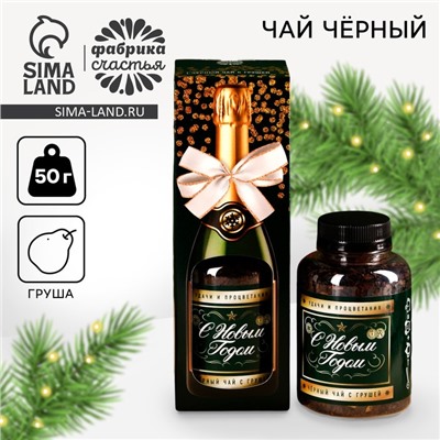 Чай чёрный «С новым годом!», вкус: яблочный штрудель, 50 г. (18+)