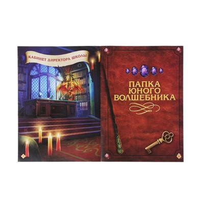 Квест книга-игра «Тайная комната», версия 2, 22 стр, 8+