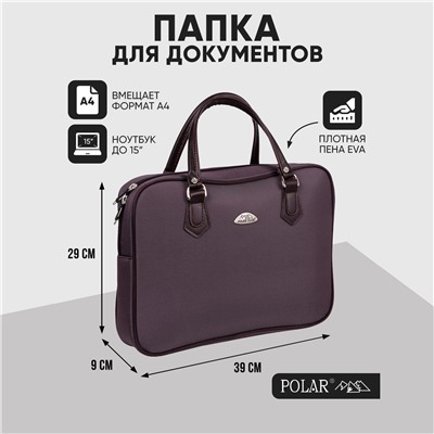 Папка для документов 7064к (Коричневый)