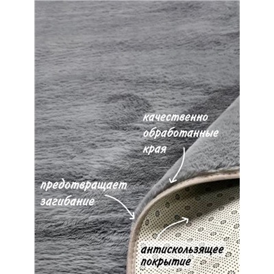 Коврик 15.03.